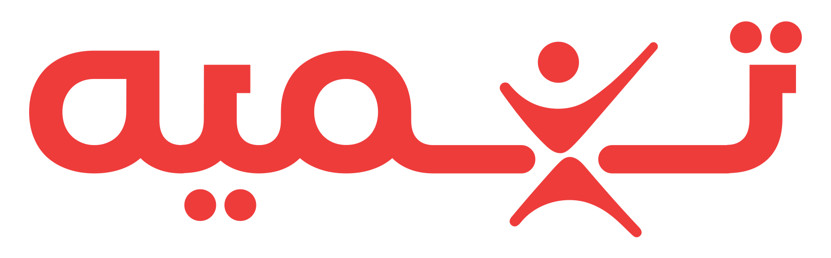 Logo Tanmeyah-red